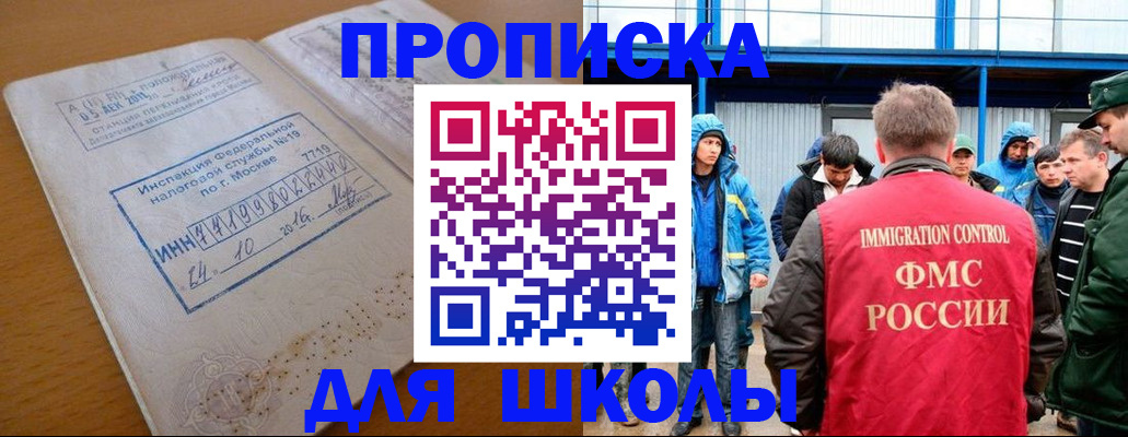регистрация для дет. сада в Кизеле